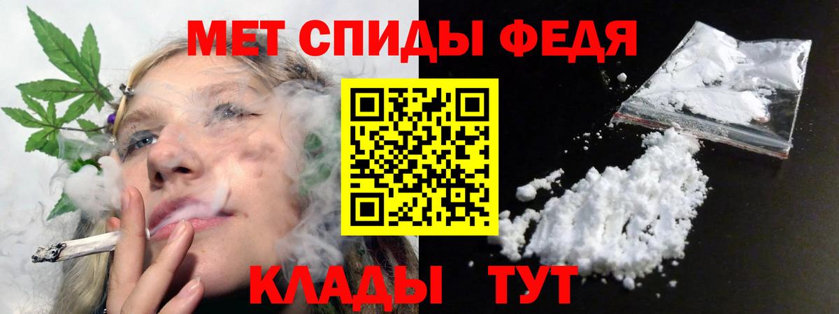Amphetamine Розовый Майский