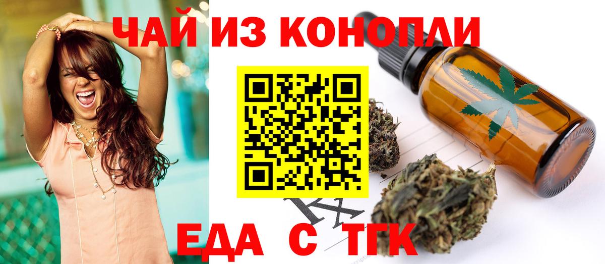 Майский  Canna-Cookies марихуана  Вход с VPN 