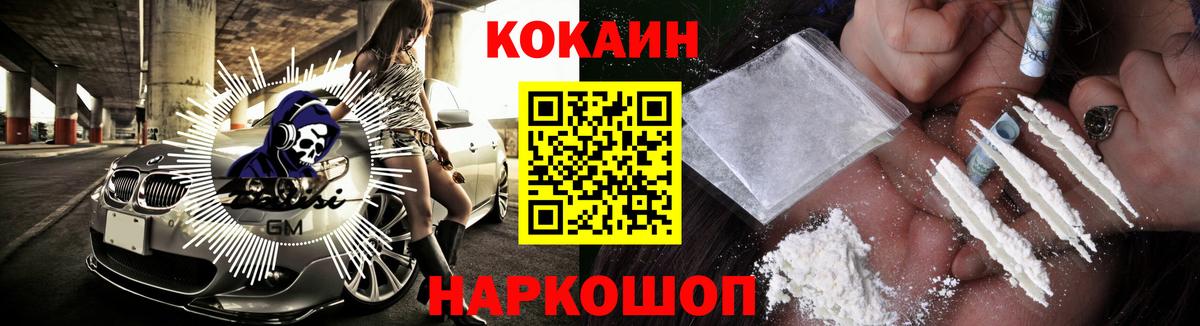 Кокаин Колумбийский Майский