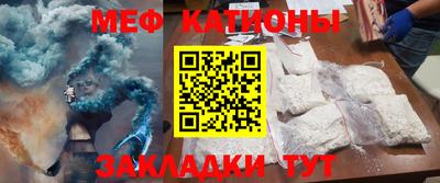 бутират Будённовск