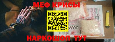 меф Бугуруслан
