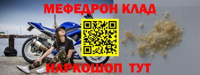 COCAINE Бузулук