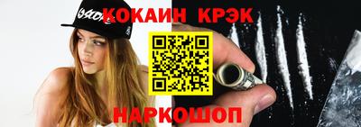 бутират Будённовск