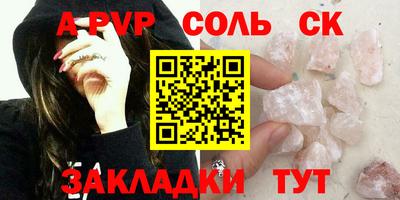 COCAINE Бузулук
