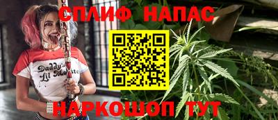 бутират Будённовск