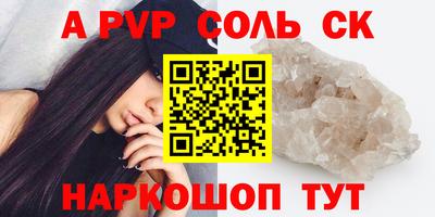 меф Бугуруслан