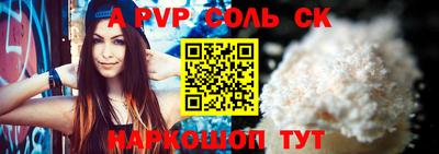 бутират Будённовск