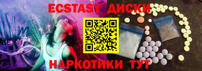 COCAINE Бузулук