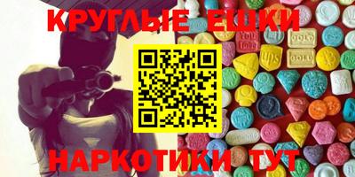 меф Бугуруслан