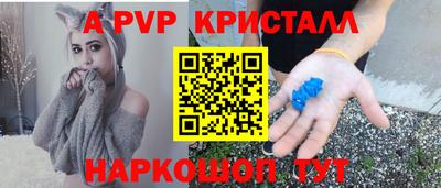 бутират Будённовск