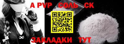 COCAINE Бузулук
