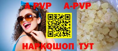 бутират Будённовск