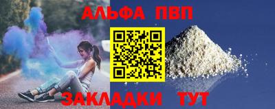 бутират Будённовск