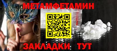 бутират Будённовск