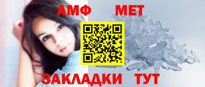 меф Бугуруслан