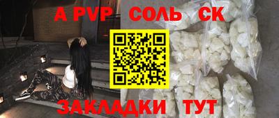 бутират Будённовск