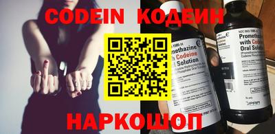 бутират Будённовск