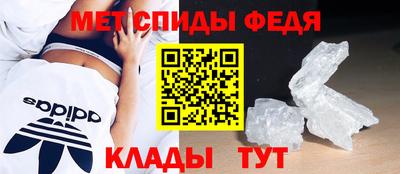 меф Бугуруслан