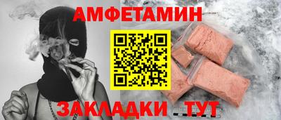 COCAINE Бузулук