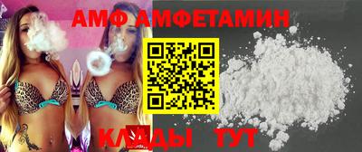 COCAINE Бузулук