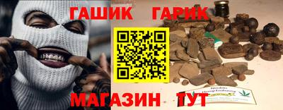 меф Бугуруслан