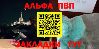 меф Бугуруслан