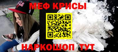 бутират Будённовск