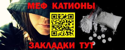 COCAINE Бузулук