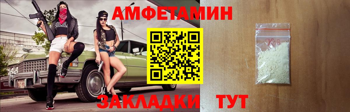 Первитин витя  Первитин витя  Первитин  Вход с VPN  Майский 