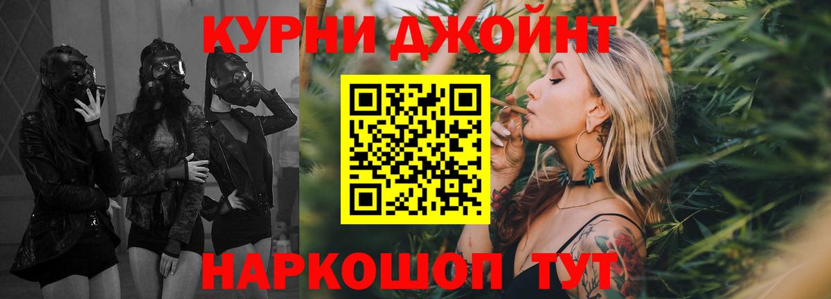 МАРИХУАНА план  Бошки Шишки Amnesia  Майский  Вход с VPN 